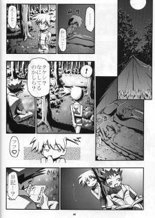 (C64) [Gambler Club (Kousaka Jun)] Takeshi no Mousou Diary (Pokémon) - page 5