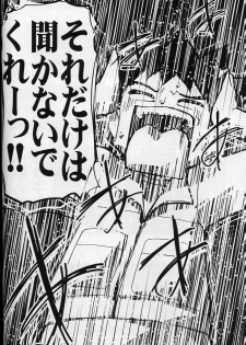 (C64) [Gambler Club (Kousaka Jun)] Takeshi no Mousou Diary (Pokémon) - page 47