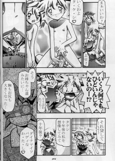 (C64) [Gambler Club (Kousaka Jun)] Takeshi no Mousou Diary (Pokémon) - page 33