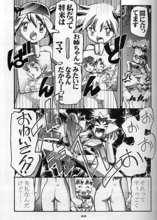 (C64) [Gambler Club (Kousaka Jun)] Takeshi no Mousou Diary (Pokémon) - page 32