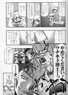 (C64) [Gambler Club (Kousaka Jun)] Takeshi no Mousou Diary (Pokémon) - page 46