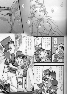 (C64) [Gambler Club (Kousaka Jun)] Takeshi no Mousou Diary (Pokémon) - page 26