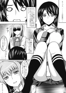 (ComiComi13) [Nezumitori (Kuronezumi, Toono Yayoi)] MARI HOLI HON X (Maria Holic) - page 2