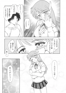 (C56) [Hakuchuu Shobou (Hiryuu Ran)] HANABIRANO-MAU-SAKAMICHI (To Heart) - page 31