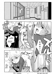 [Tokuda (Ueda Yuu)] Tomodachi to Sensei [English] - page 15