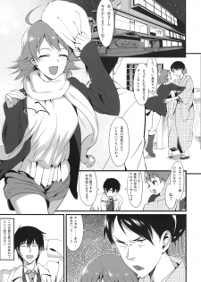 (C77) [TNC (Lunch)] Onsen Tamamagoto (THE iDOLM@STER) - page 4