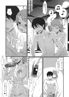 (C77) [TNC (Lunch)] Onsen Tamamagoto (THE iDOLM@STER) - page 7