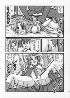 [Daitoutaku (Nabeshima Mike)] Ryoujoku Hina Misawa Curry H (Higurashi no naku koro ni [When They Cry - Higurashi]) - page 8