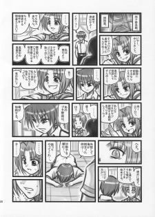 [Daitoutaku (Nabeshima Mike)] Ryoujoku Hina Misawa Curry H (Higurashi no naku koro ni [When They Cry - Higurashi]) - page 19