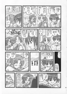 [Daitoutaku (Nabeshima Mike)] Ryoujoku Hina Misawa Curry H (Higurashi no naku koro ni [When They Cry - Higurashi]) - page 4