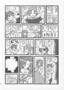 [Daitoutaku (Nabeshima Mike)] Ryoujoku Hina Misawa Curry H (Higurashi no naku koro ni [When They Cry - Higurashi]) - page 3