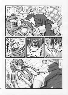 [Daitoutaku (Nabeshima Mike)] Ryoujoku Hina Misawa Curry H (Higurashi no naku koro ni [When They Cry - Higurashi]) - page 7