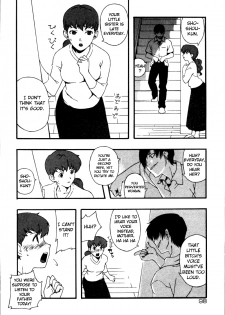 [Jingrock] Kinzoku Bat | Metal Bat (Kinshin Paradise) [English] [Yoroshii] - page 8