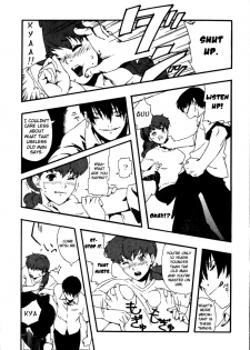 [Jingrock] Kinzoku Bat | Metal Bat (Kinshin Paradise) [English] [Yoroshii] - page 9