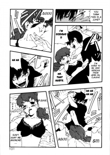 [Jingrock] Kinzoku Bat | Metal Bat (Kinshin Paradise) [English] [Yoroshii] - page 11