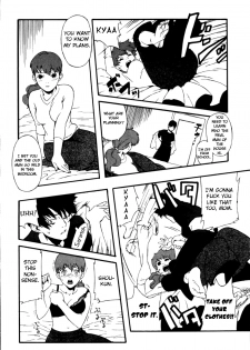 [Jingrock] Kinzoku Bat | Metal Bat (Kinshin Paradise) [English] [Yoroshii] - page 10