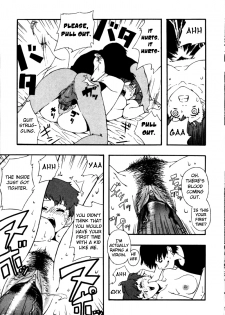 [Jingrock] Kinzoku Bat | Metal Bat (Kinshin Paradise) [English] [Yoroshii] - page 13