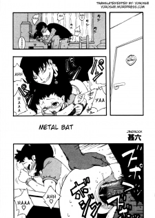 [Jingrock] Kinzoku Bat | Metal Bat (Kinshin Paradise) [English] [Yoroshii] - page 1