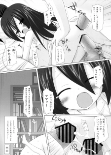 (SC46) [Noraneko-No-Tama (Yukino Minato, Chiba Chibasa)] Itsuka wo Yume mite - page 18