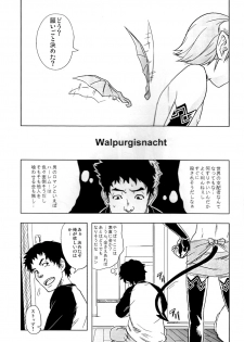 (Shotaket 12) [Reflection (Various)] Walpurgisnacht - page 2