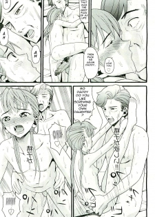 All In the Family - Part 2 [English] [Rewrite] [olddog51] - page 20