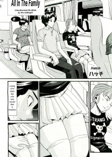 All In the Family - Part 2 [English] [Rewrite] [olddog51] - page 4