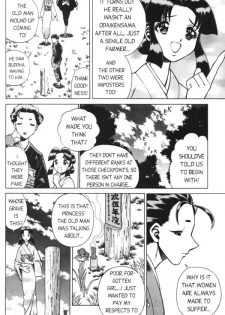 Femme Kabuki 6 [English] - page 22