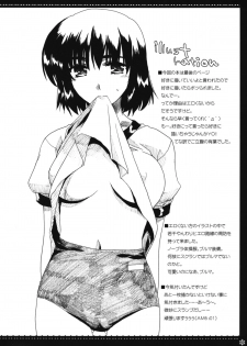 (C73) [Alpha to Yukaina Nakamatachi (Alpha)] Omoni Sukuran na Soushuuhen 3 (School Rumble) - page 29
