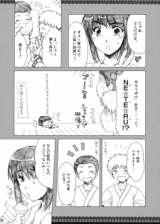 (C73) [Alpha to Yukaina Nakamatachi (Alpha)] Omoni Sukuran na Soushuuhen 3 (School Rumble) - page 38