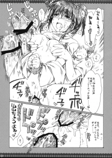 (C73) [Alpha to Yukaina Nakamatachi (Alpha)] Omoni Sukuran na Soushuuhen 3 (School Rumble) - page 50