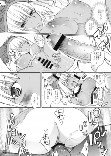 (C77) [Robina go round (Robina)] Fraulein Amasuzu (Final Fantasy XI) - page 14