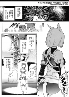 (C77) [Robina go round (Robina)] Fraulein Amasuzu (Final Fantasy XI) - page 5