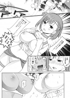 (C77) [Robina go round (Robina)] Fraulein Amasuzu (Final Fantasy XI) - page 23