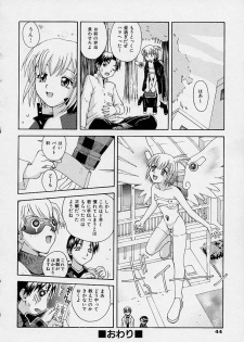 [5th Luna] Onnanoko Souchi - page 47