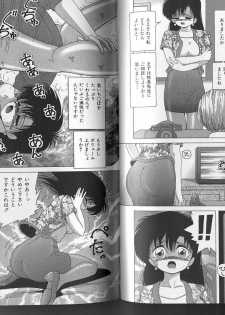 [Snowberry] Joshidaisei Emi no Hajiniku Choukyou Monogatari - page 40