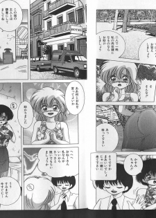 [Snowberry] Joshidaisei Emi no Hajiniku Choukyou Monogatari - page 4