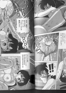 [Snowberry] Joshidaisei Emi no Hajiniku Choukyou Monogatari - page 25