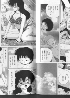 [Snowberry] Joshidaisei Emi no Hajiniku Choukyou Monogatari - page 32