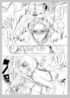 [Honey QP] No glasses, But love life (Kichiku Megane) - page 12