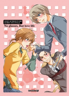 [Honey QP] No glasses, But love life (Kichiku Megane)