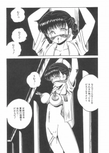 [Point Takashi (Milk Koubou)] Great Discovery - page 10