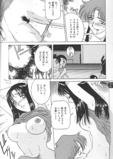 [VECSTAR] Hentai Saizensen - page 15