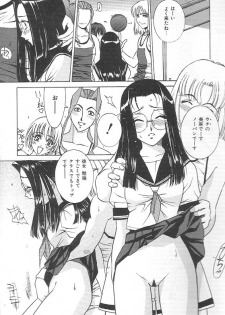 [VECSTAR] Hentai Saizensen - page 49