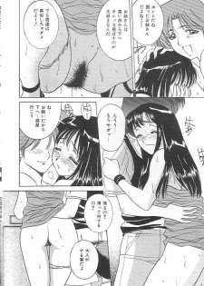 [VECSTAR] Hentai Saizensen - page 20