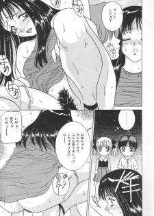 [VECSTAR] Hentai Saizensen - page 19