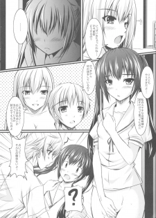 (SC42) [GABALL SCREEN (Yukiusagi)] Watashi no Suteki na Danna Kouho (Minami-ke) - page 9