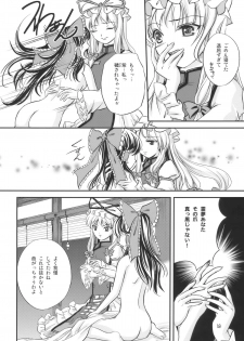 (C77) [Luxia Continent (Yuki Shuka)] PassioNail (Touhou Project) - page 18