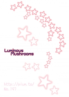 (C77) [PLUM (Kanna)] Luminous Mushrooms (Touhou Project) - page 20