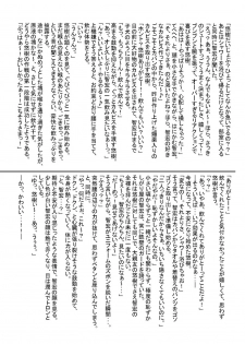 [Takenokoya] Takenokobon - page 17