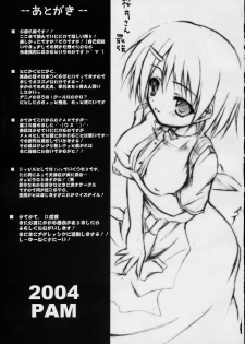 (SC24) [PAM (Tachibana Surimu)] Midori no Hon (Midori no Hibi) - page 24